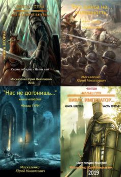 Малыш Гури