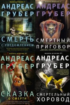 Мартен С. Снейдер
