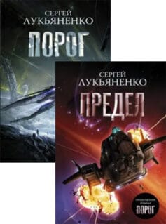 Соглашение