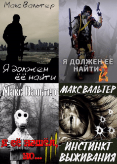 Мешок