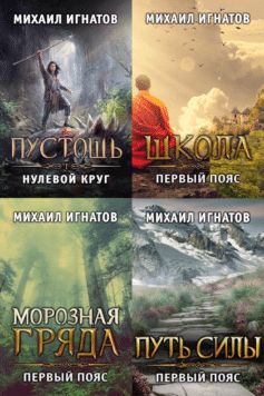 Путь