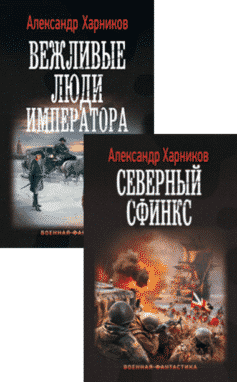 Канцлер Мальтийского ордена