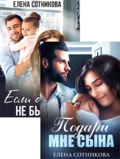 Добрые истории