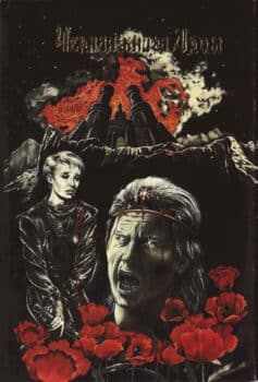 Черная книга Арды