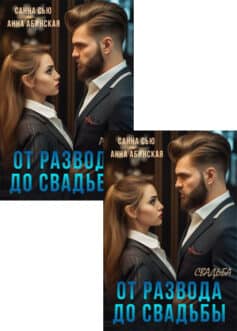 Серия книг «Жиза»