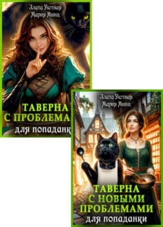 Серия книг «Кот-повар Сома»